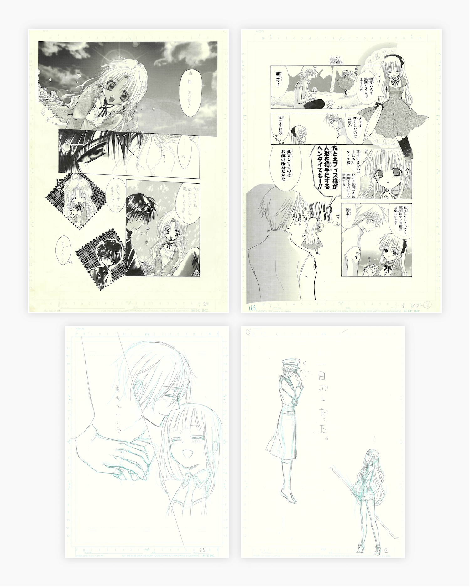 藤原ここあ作品 原画展示