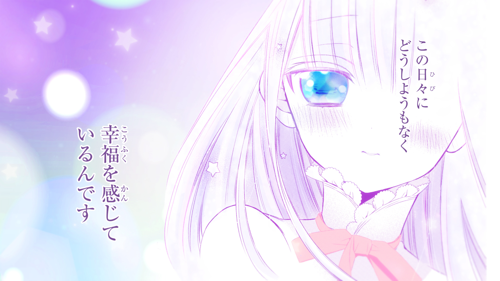 藤原ここあ作品シアター