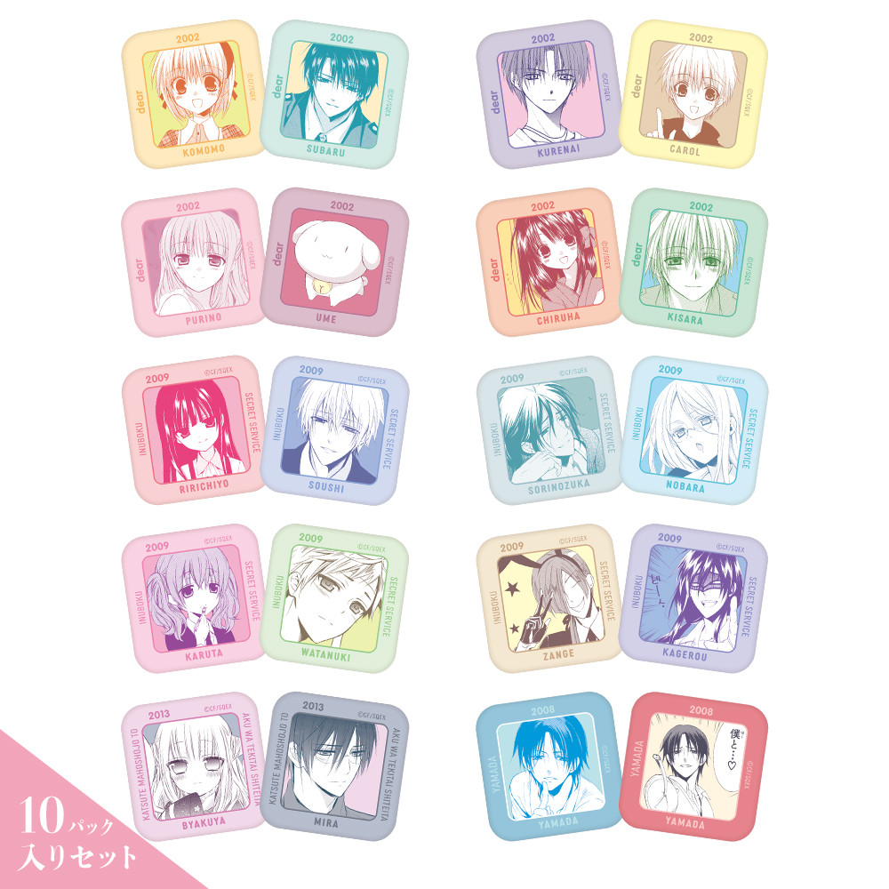 グッズ | 15周年記念 妖狐×僕SS・藤原ここあ展 |