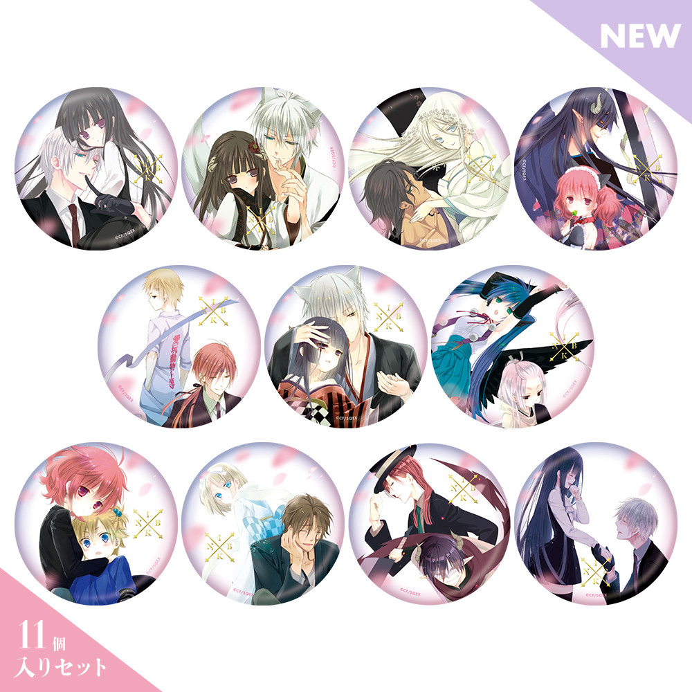 グッズ | 15周年記念 妖狐×僕SS・藤原ここあ展 |