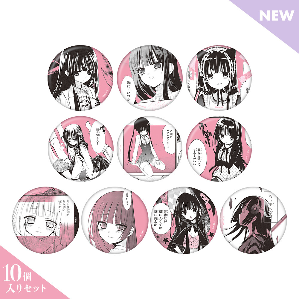 妖狐×僕SS いぬぼく 缶バッジ アニメコンテンツエキスポ限定グッズです。 Amazon.co.jp: 妖狐×僕SS いぬぼく 缶バッジ アニメコンテンツ